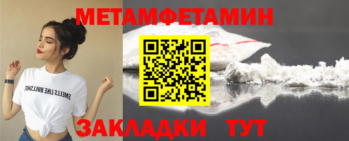Amphetamine 98% Красноперекопск