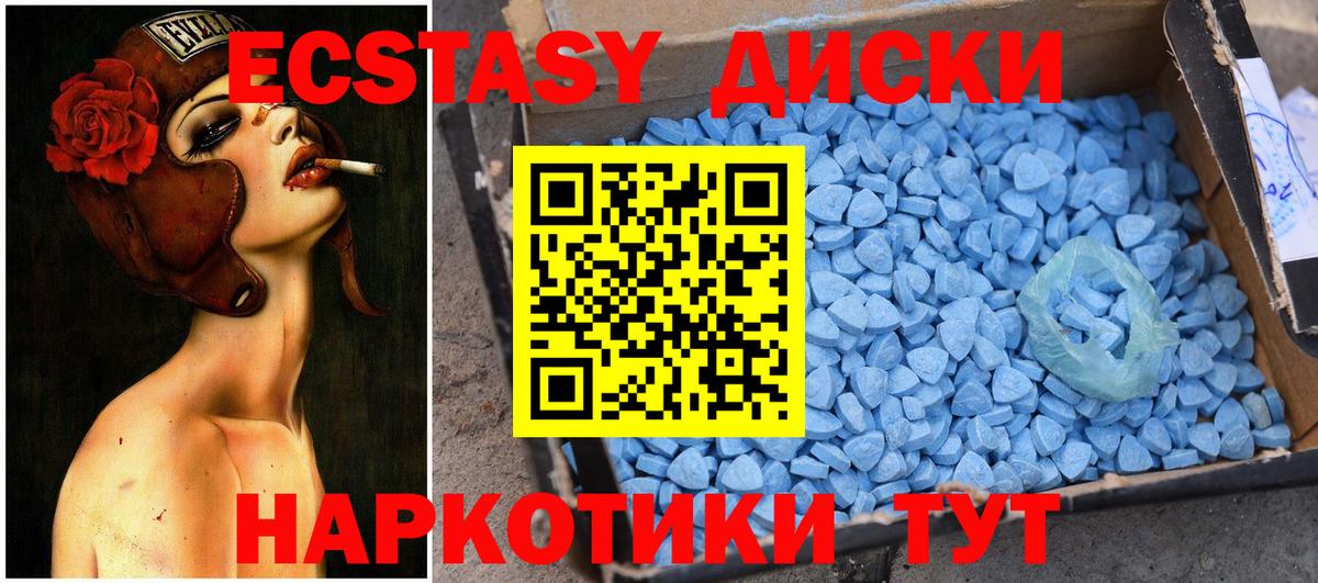 Красноперекопск  ГАШИШ  Вход с VPN  А ПВП СК кристаллы  Мефедрон   МДМА  Каннабис  ГАШИШ  COCAIN 