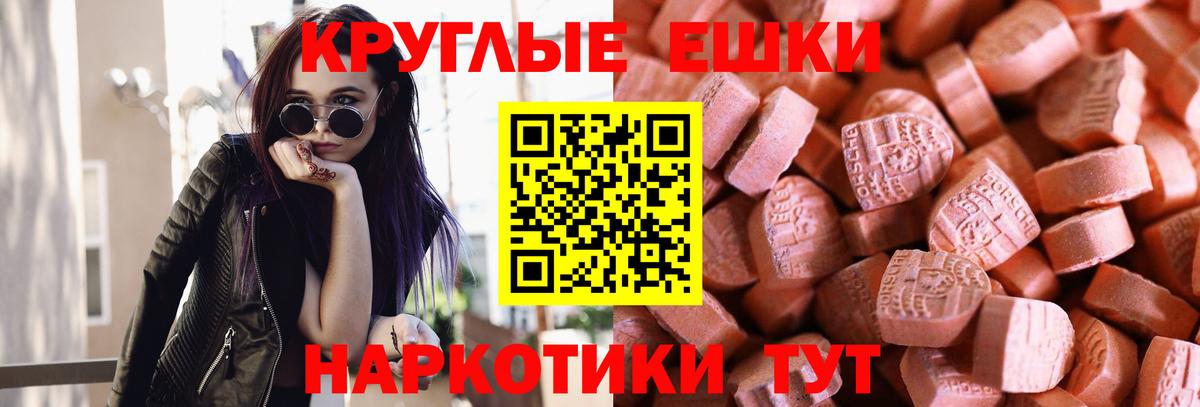 Бошки Шишки Красноперекопск