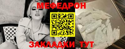 mdma Бугуруслан