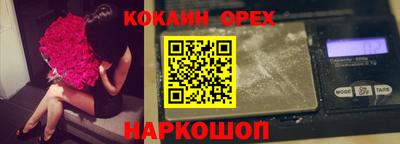 2c-b Бузулук