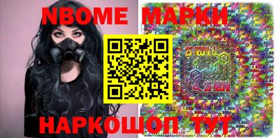 2c-b Бузулук