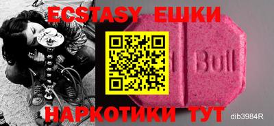 mdma Бугуруслан