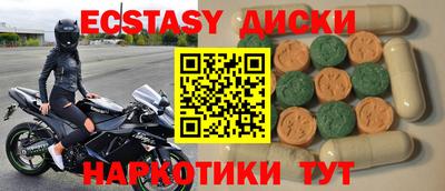 mdma Бугуруслан