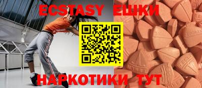 mdma Бугуруслан