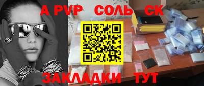 2c-b Бузулук
