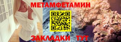 2c-b Бузулук