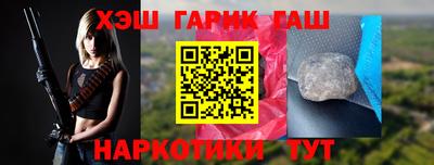 2c-b Бузулук