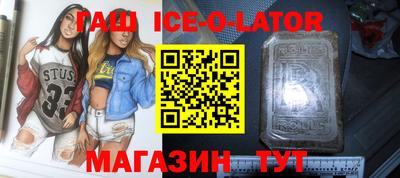 гашиш Будённовск