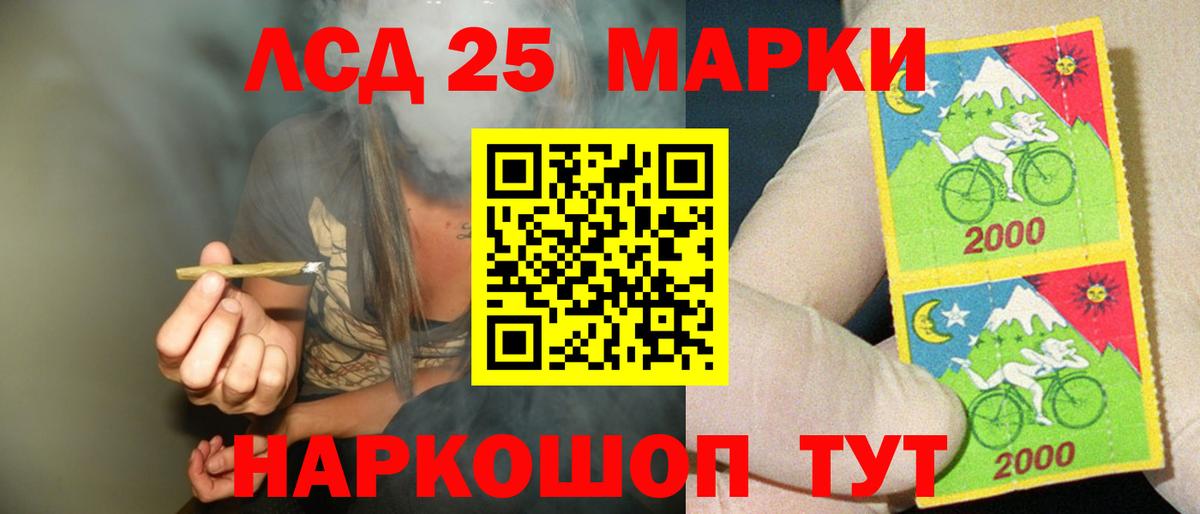 Лсд 25 экстази ecstasy  ЛСД экстази ecstasy  Вход с VPN  Красноперекопск 
