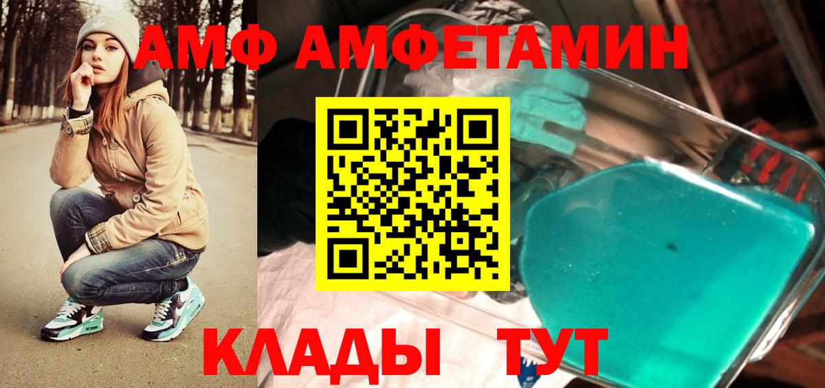 Первитин Methamphetamine  Вход с VPN  Метамфетамин  Красноперекопск 