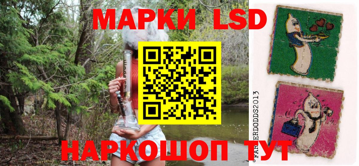 Наркотические марки 1,5мг  Наркотические марки 1,5мг  Красноперекопск  Вход с VPN 