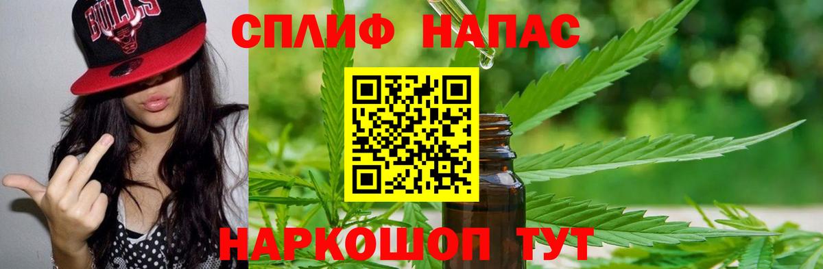 Конопля LSD WEED  Бошки марихуана White Widow  Вход с VPN  Красноперекопск  МАРИХУАНА ГИДРОПОН 